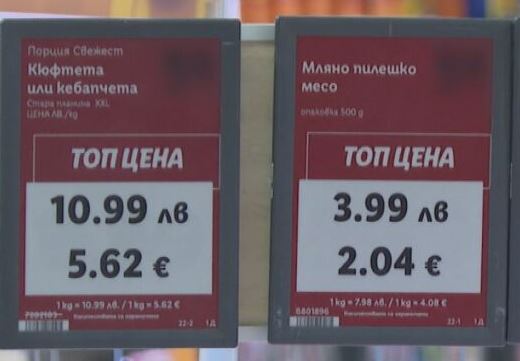 Двойното обозначаване на цените влиза в сила